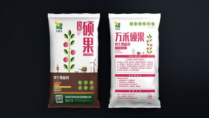 農藥化肥種子包裝設計 肥料包裝袋設計