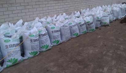 哈爾濱生物有機肥料標準