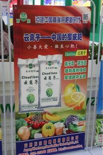 磷復肥特輯 ▌復合肥廠商齊聚武漢 何種產品才是未來