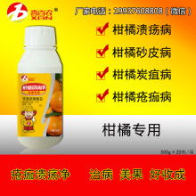 2019生物肥料價格 報價 生物肥料批發 第40頁 農化網