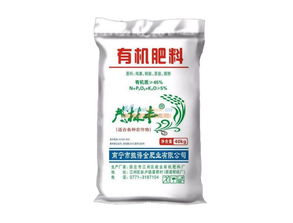 廣西果樹有機肥 柑橘有機肥批發