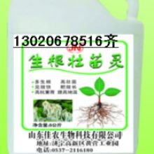 2019生物肥料價格 報價 生物肥料批發 第38頁 農化網