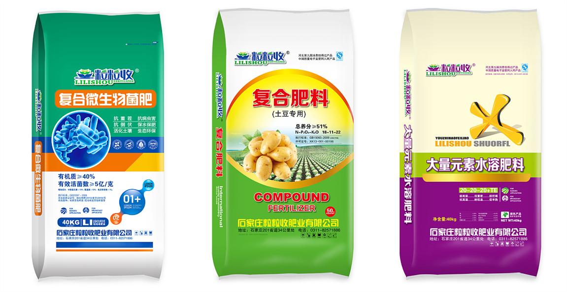 衢州肥料包裝盒設(shè)計(jì)水溶肥包裝箱定做效果更好質(zhì)量更棒