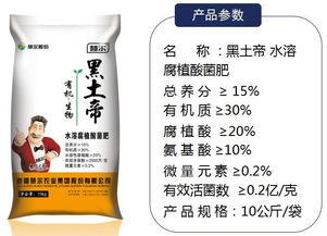 菌肥 未來(lái)農(nóng)業(yè)可持續(xù)生產(chǎn)的必選肥料