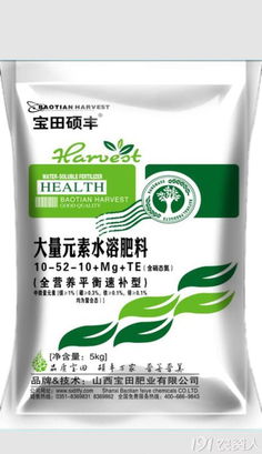 攜手共贏，共拓沃土——山西肥料龍頭企業誠邀全國經銷商共創輝煌